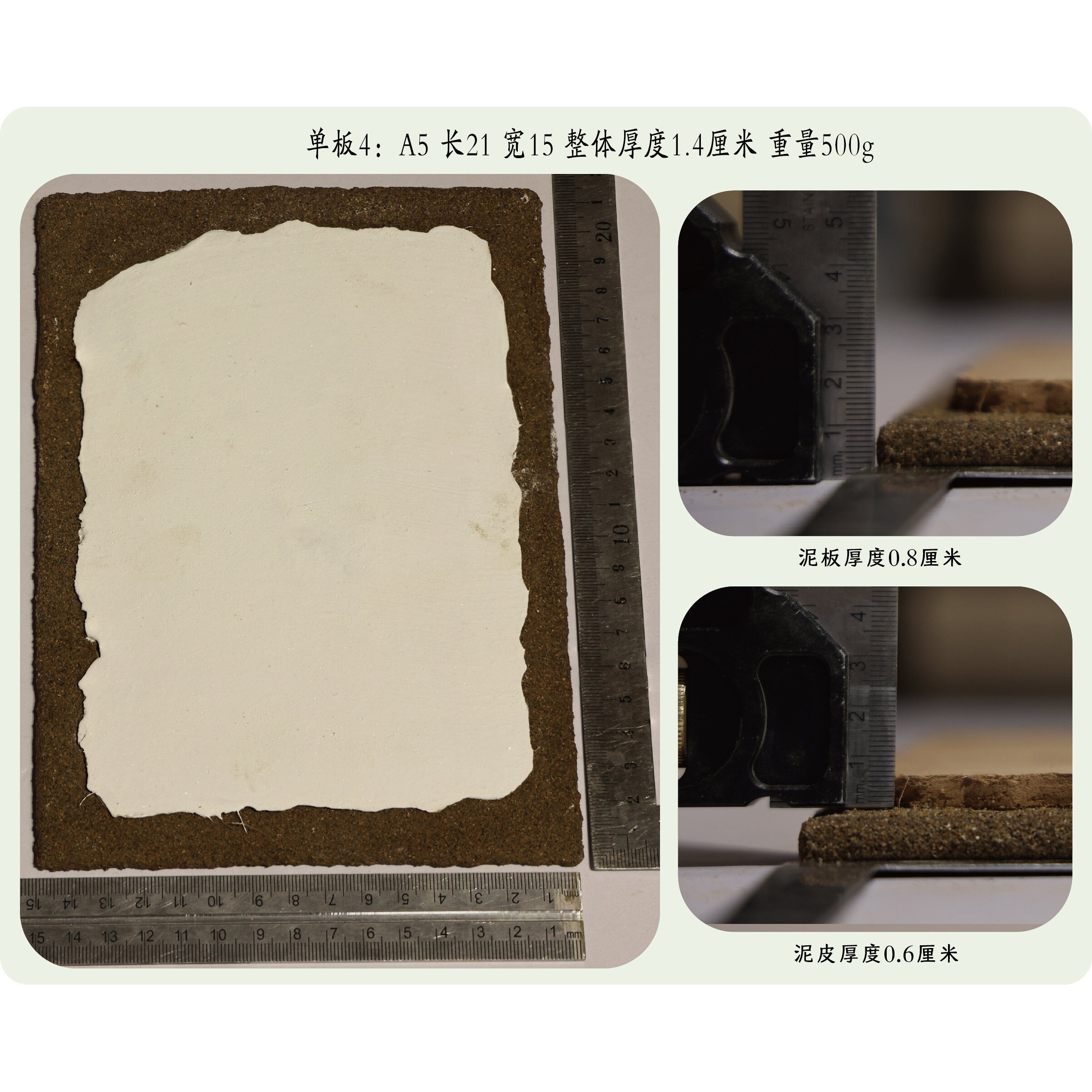 纯手工泥板便携壁画唐卡岩彩重彩木制画材专业多层麻刀泥层图片