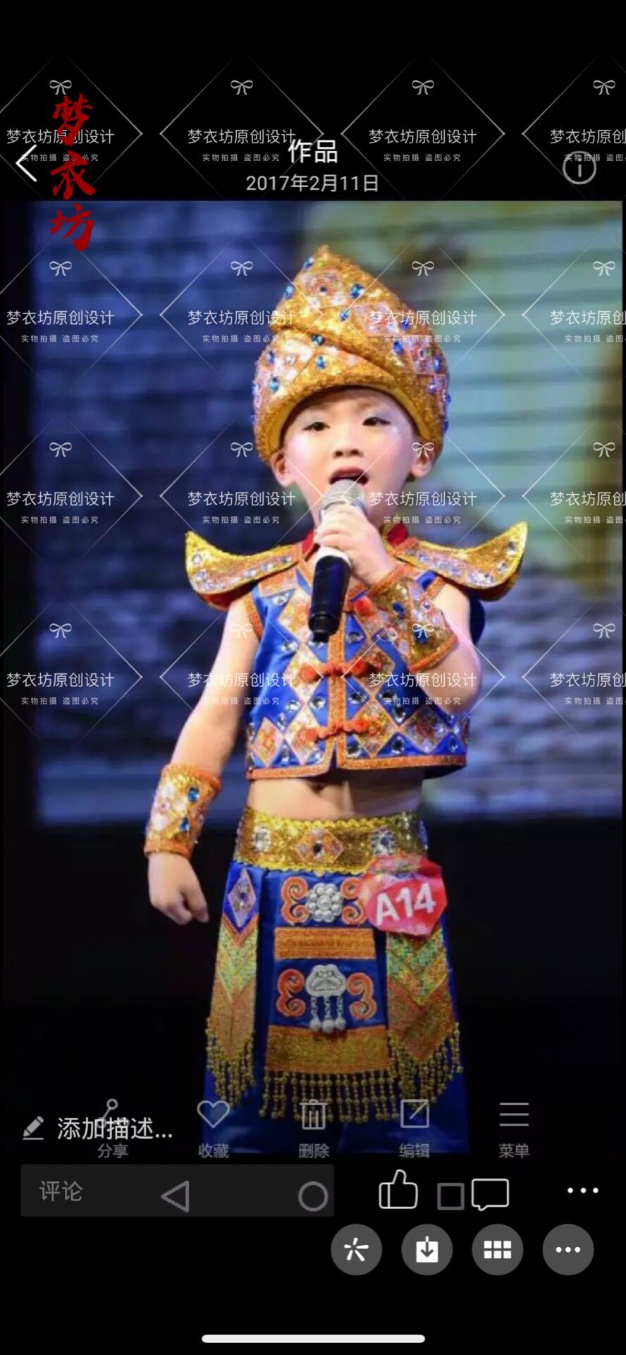 快乐阳光男童《小牛娃》《花狗仔》歌曲唱歌演出服礼服