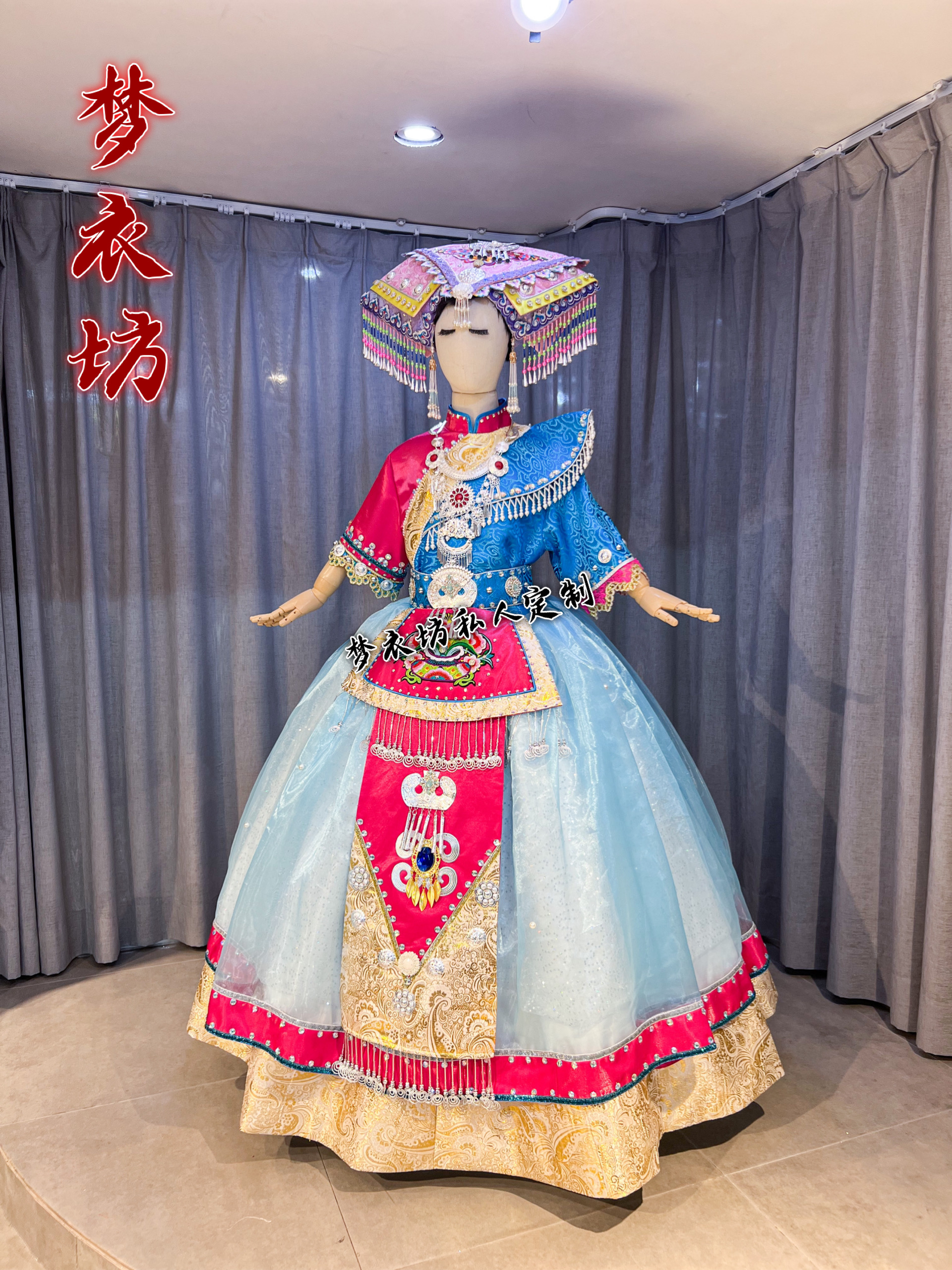 畲族普米族壮族长款民族服