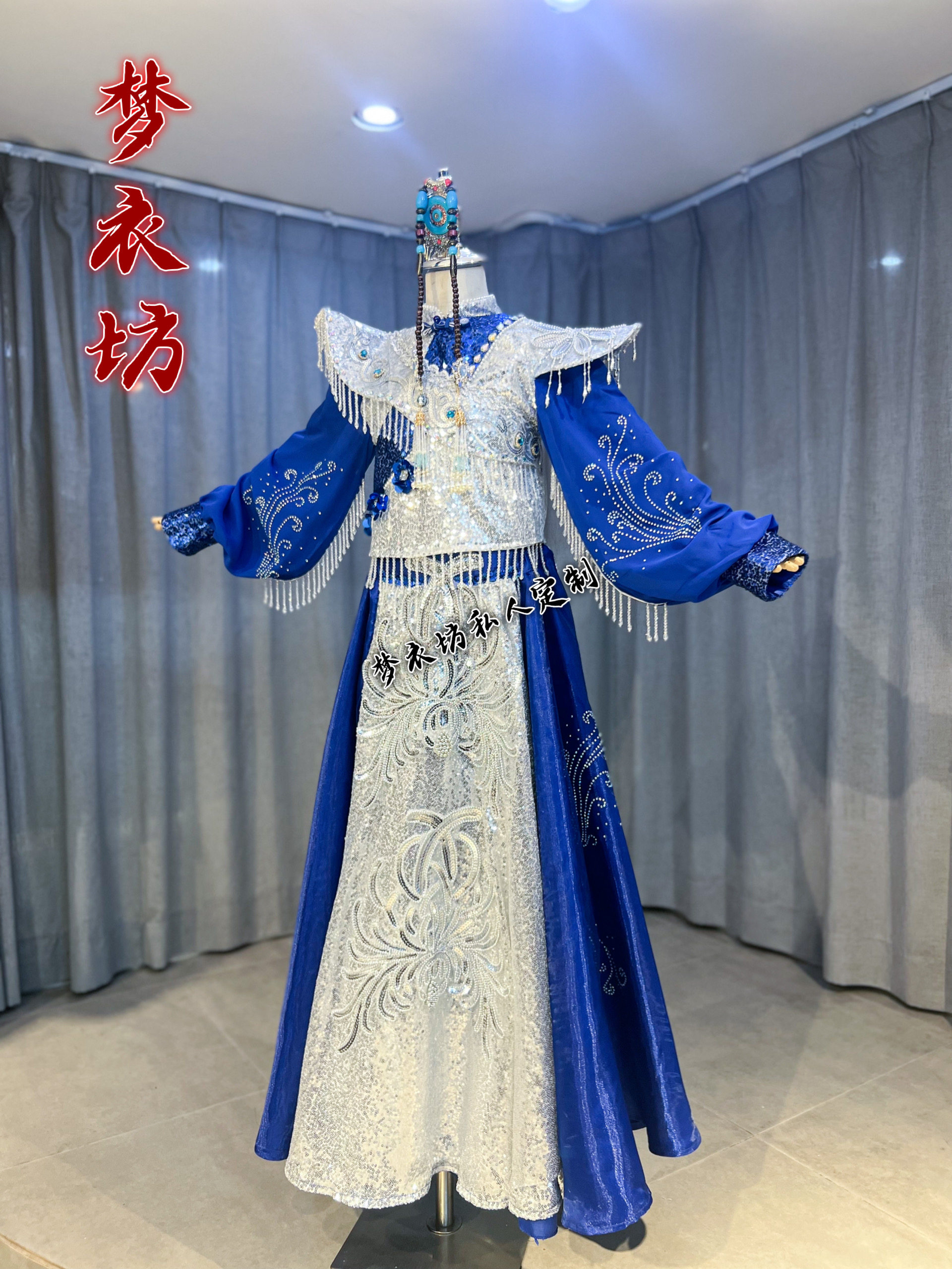 快乐阳光演出服《茫茫刺勒川》女童长款宝蓝蒙古族民族服