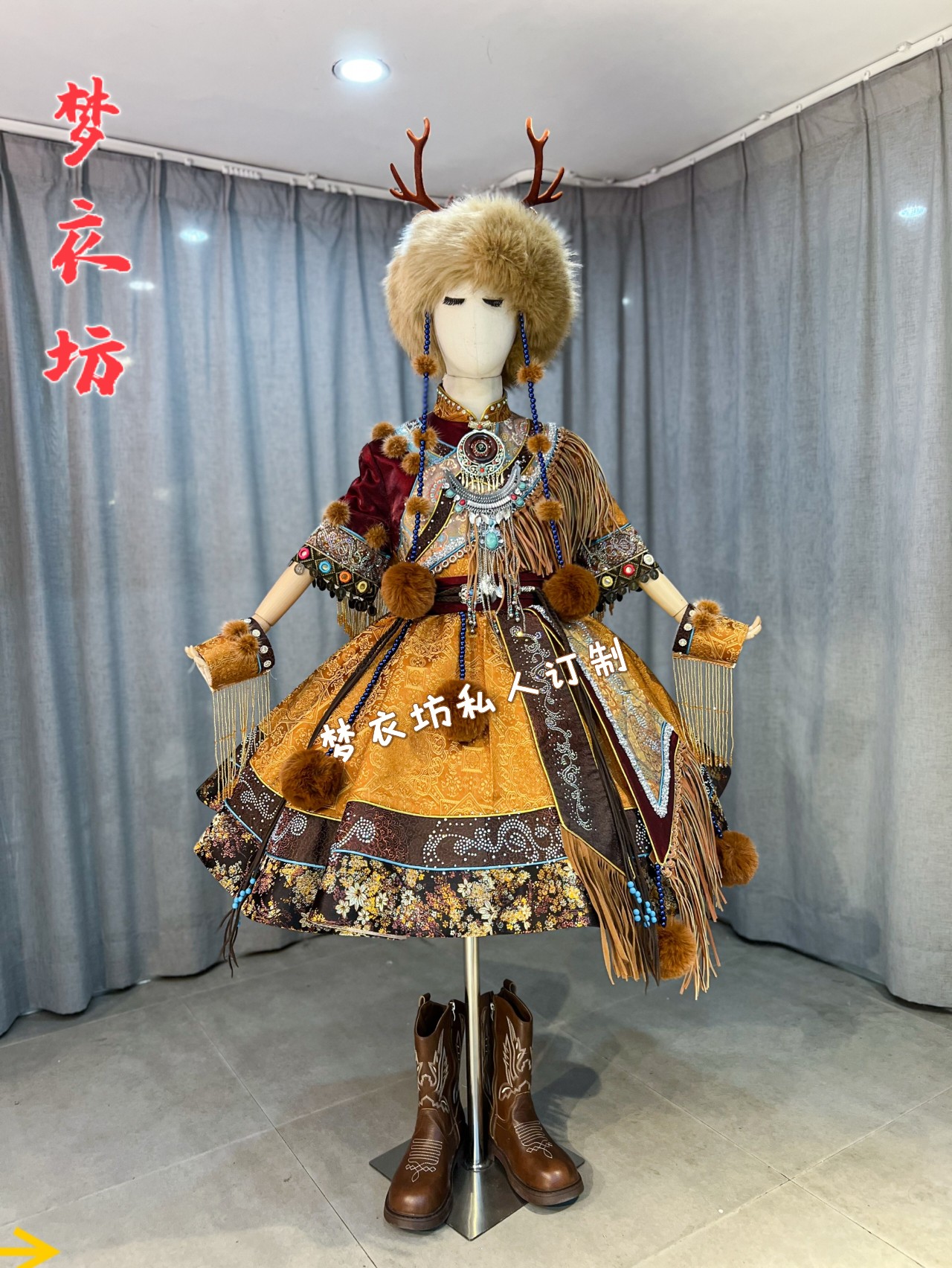 《玛利亚索》鄂温克族女童演出服