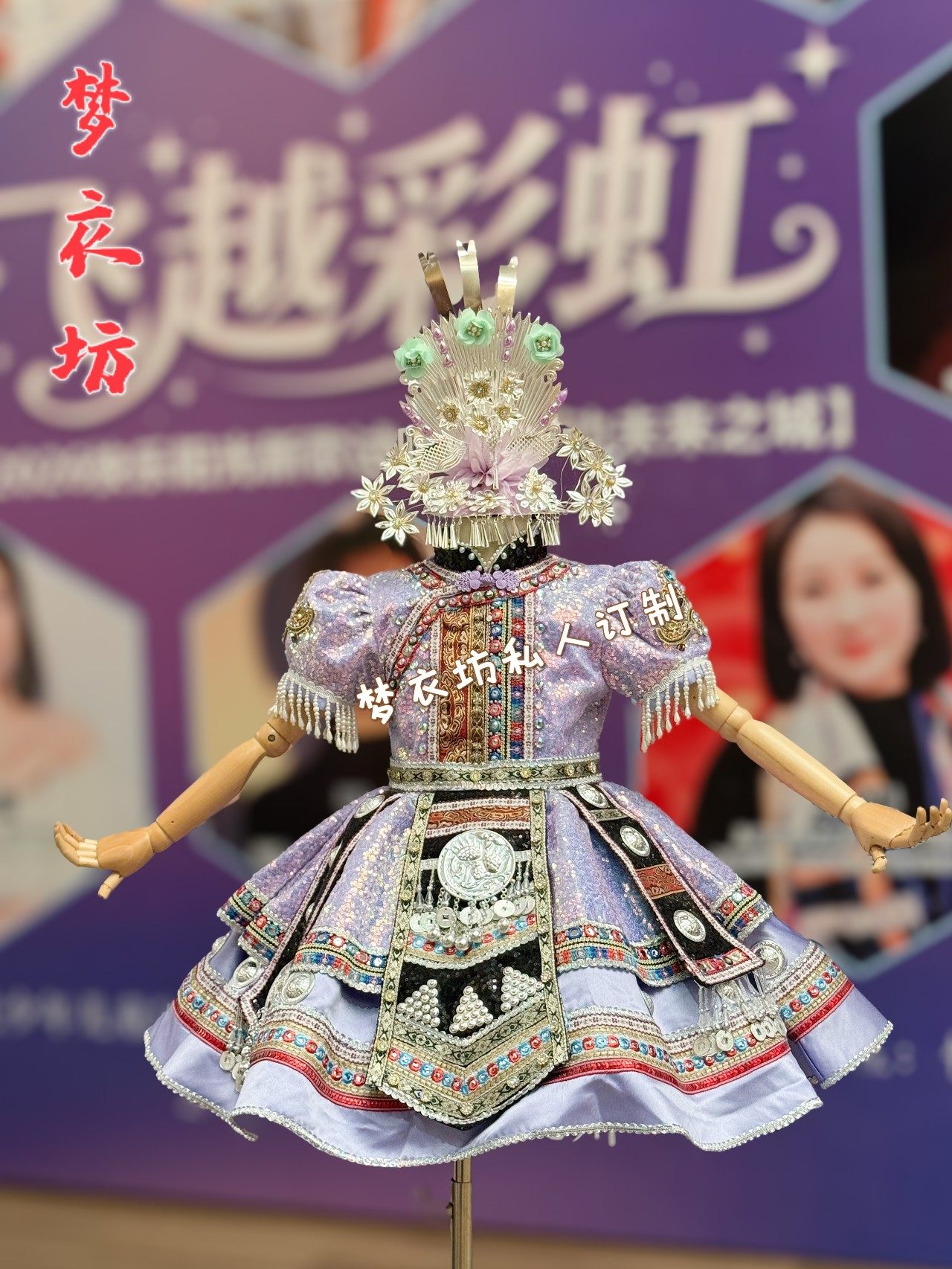 快乐阳光演出服女童侗族彝族苗族摩梭族瑶族畲族土家族壮族,童装/婴儿装/亲子装,儿童演出服,淘宝优惠券,粉丝福利购,淘宝优惠卷