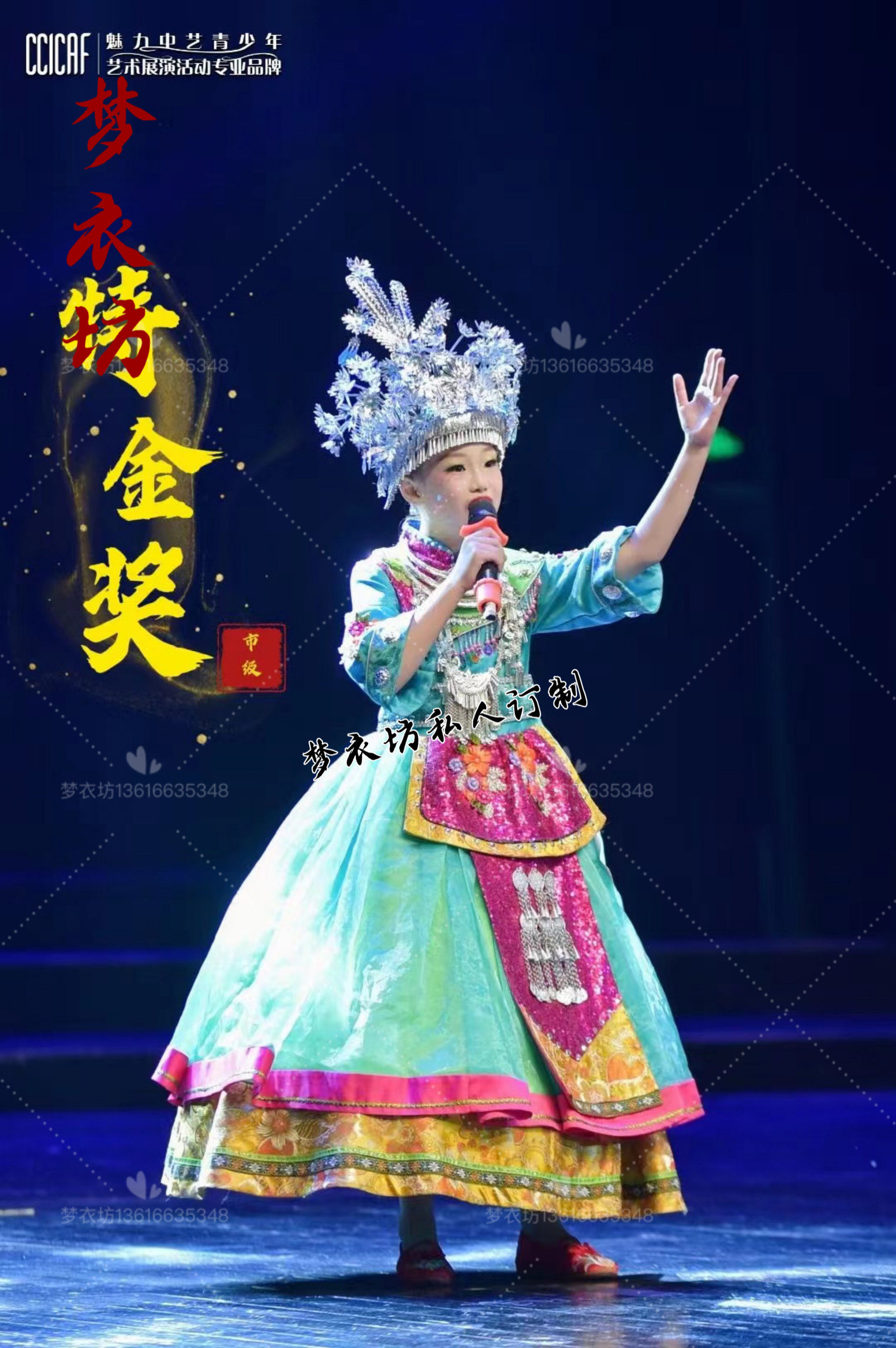 快乐阳光原创女童西兰卡普苗族彝族纳西族普米族瑶族民族服演出服
