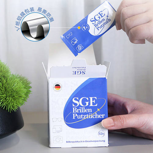 德国进口可茵慈SGE眼镜布一次性眼镜清洁湿纸巾擦镜布屏幕清洁巾
