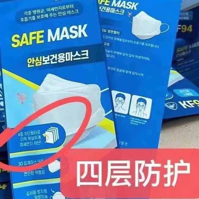 韩国柳叶kf94口罩3层4层透气成人儿童款 立体防尘非医用*1片