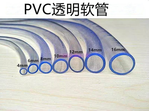 水管1cm内径鱼缸透明塑料配件