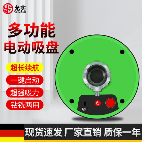 电动吸盘钻孔机专用玻璃瓷砖岩板多功能小型电动台式打洞钻孔机