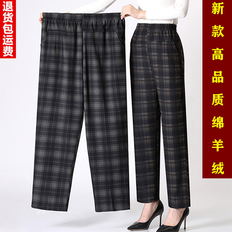 新款妈妈春秋季裤子大码中老年女裤高腰弹力格子裤女款宽松直筒裤