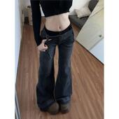 美式 子 高街设计感宽松显瘦喇叭裤 复古拼接低腰微喇牛仔裤 女秋冬款