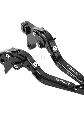 适用高金铁甲蛹Storr500 Hawk1000 ADV改装刹车离合手柄牛角手把