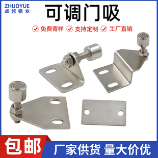 铝型材门吸 可调门吸工业配件三角强力磁铁门阻折弯门吸门碰30/40