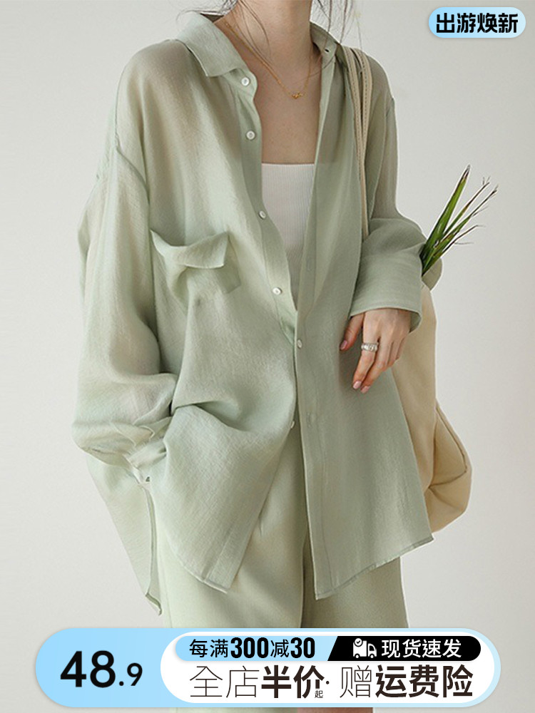 法式绿色薄款天丝衬衫女夏季2024新款雪纺空调防晒上衣高级感外套