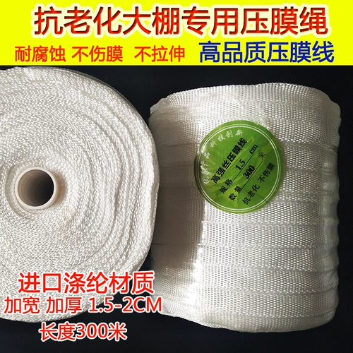 Давление -Устойчивый