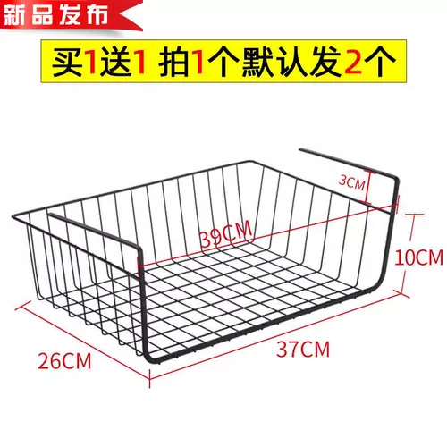 Под общежил