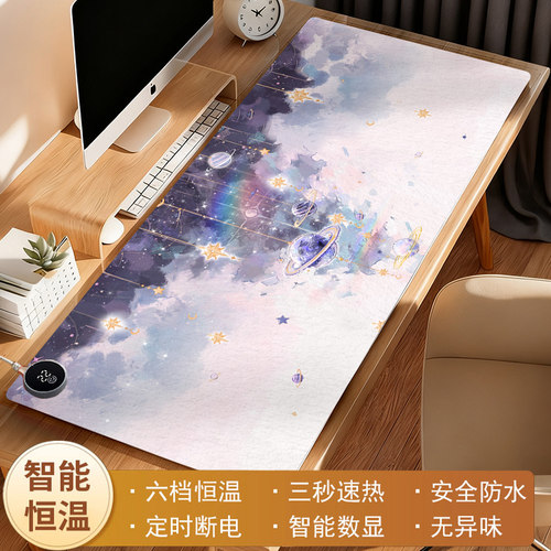 智能数显加热垫办公室电脑桌暖垫