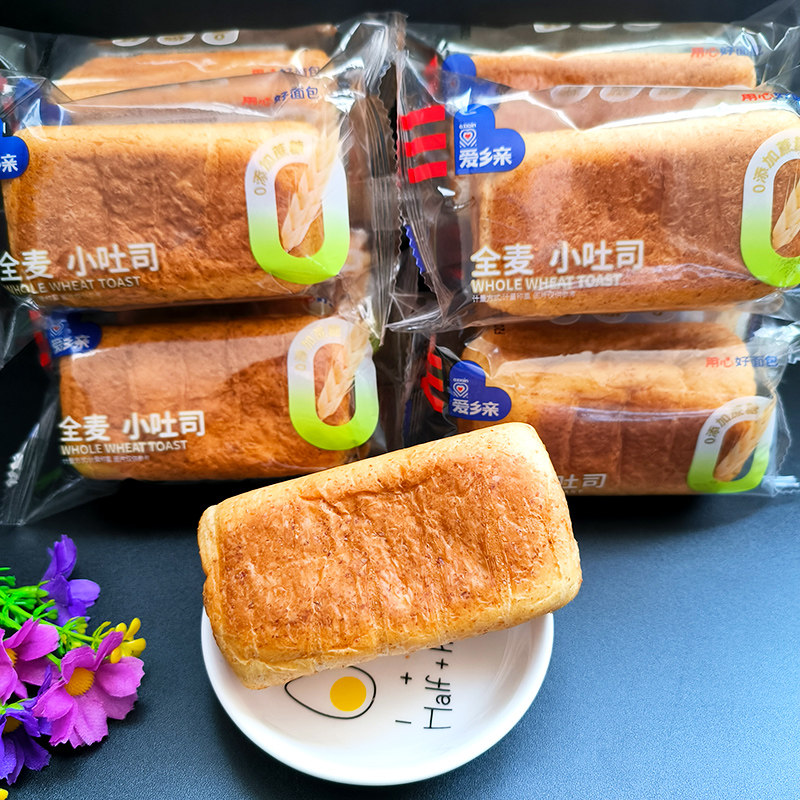爱乡亲0蔗糖全麦小吐司500g面包手撕早餐散装称重学生小零食 宵夜,零食/坚果/特产,传统西式糕点,淘宝优惠券,粉丝福利购,淘宝优惠卷