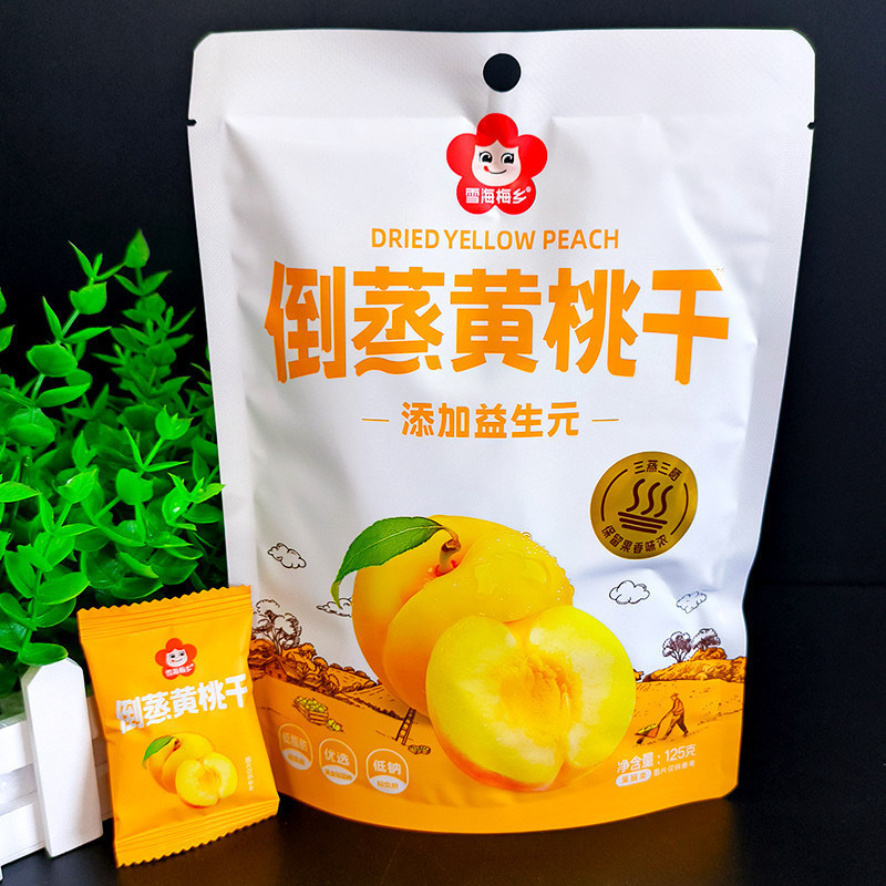 雪海梅乡125g倒蒸黄桃干果脯蜜饯果干桃干休闲儿童小零食独立包装