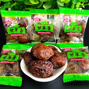 品田佳吊干杏250g 网红零食蜜饯果脯 甘草杏开胃蜜杏啊梅肉散装 包邮