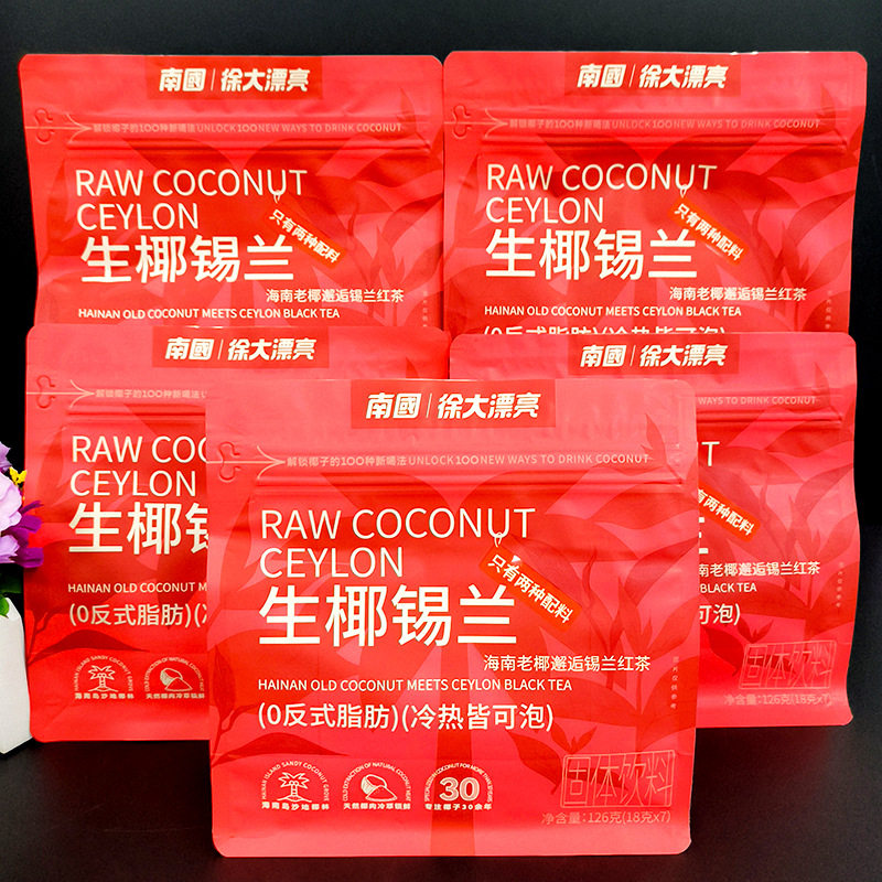 南国徐大漂亮生椰锡兰蜜桃乌龙黄芪党参椰子粉独立小包装冲饮品