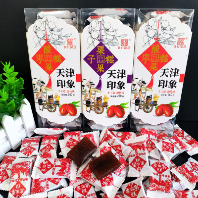 食有深意酸枣果糕栗子果糕260g盒装送礼开胃零食酸枣糕办公室休闲