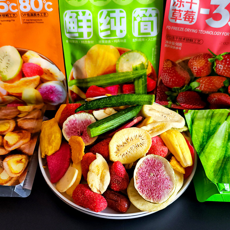禾势综合果蔬脆混合贰号定量装冻干草莓秋葵香菇黄桃网红休闲零食