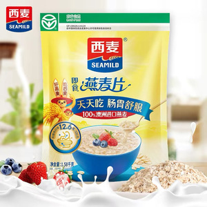 西麦燕麦片1500g大袋装冲泡即食麦片原味营养免煮早餐代餐纯麦片