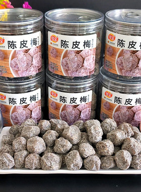 佳宝陈皮梅200g罐装蜜饯水果干果脯话梅子酸甜李子制品办公室零食