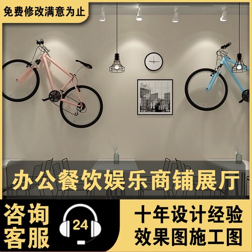 水果捞店装修设计效果图制作室内设计茶饮甜点小吃店3D图纸纯设计