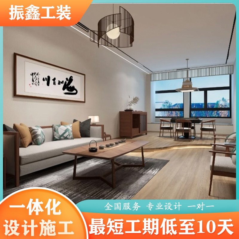 禅意装修效果图简约,极简禅意装修效果图_大山谷图库