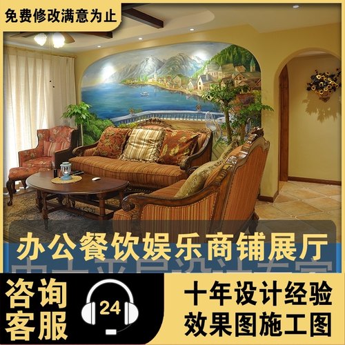 重庆家装修设计师客厅卧室效果图纸三居室内全房屋纯设计现代北欧