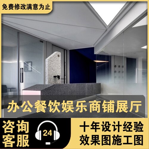 早教亲子托育中心装修效果图幼儿园教育培训机构学校中心装修设计
