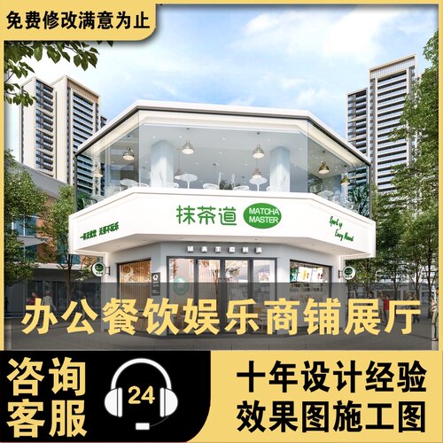 创意餐馆餐饮餐厅饭店门头铺门面室内空间装饰装修设计3d效果图