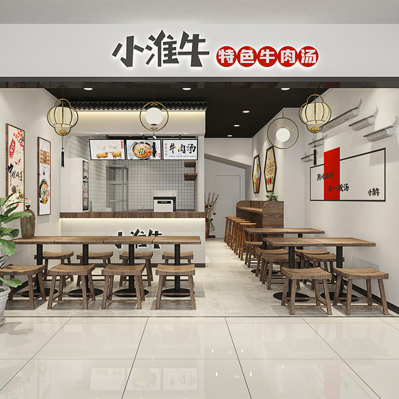 面馆装修设计效果图餐饮店设计餐厅餐馆小吃店快餐店中式风格装修