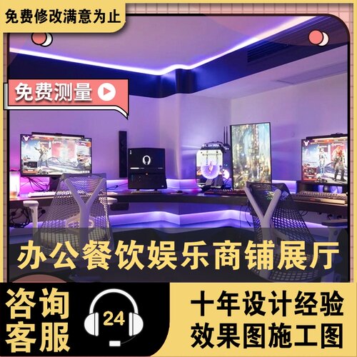 洞穴民宿室内装修ins公寓复式楼主题电竞酒店客栈装修设计效果图