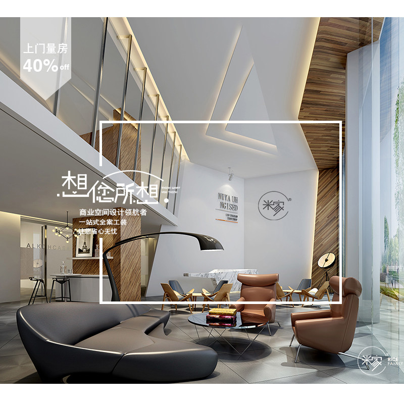 上海办公室装修设计效果图办公楼写字楼厂房装修设计直播间设计图