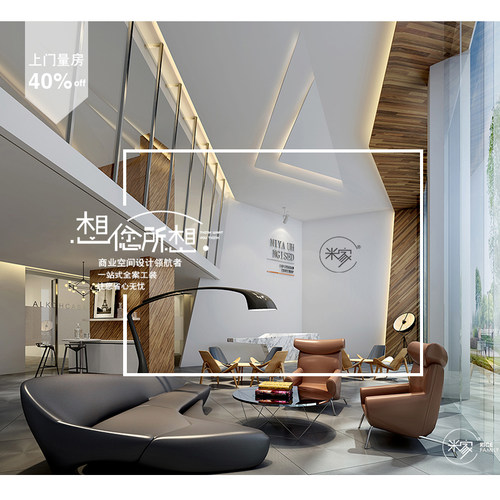 上海办公室装修设计效果图办公楼写字楼厂房装修设计直播间设计图