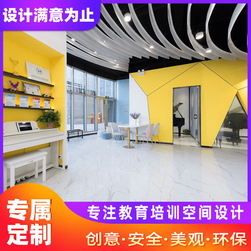 艺术培训装修设计音乐舞蹈托育早教中心幼儿园室内装修设计效果图