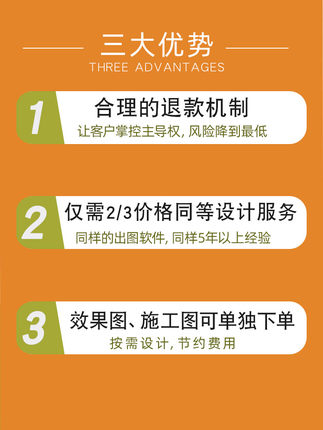装修设计师新中式方案效果图室内风格纯整装家装房子房屋设计友诺