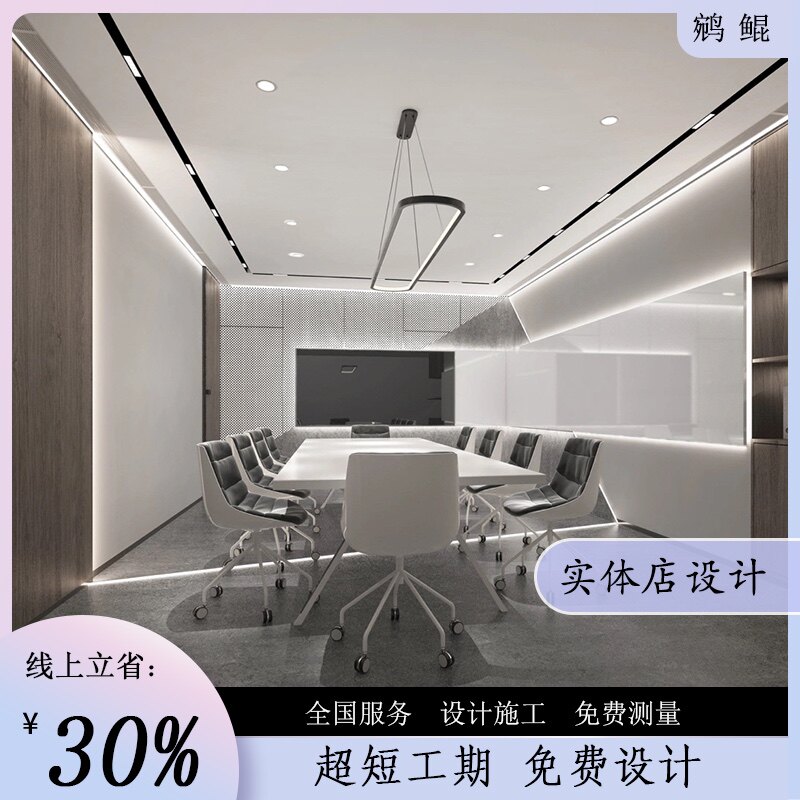 办公室写字楼直播间教育培训机构工作室展厅前台装修设计效果图