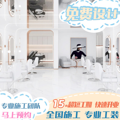 网红工业理发店装修美容美发店发廊沙龙美业工作室装修设计效果图