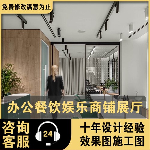 商铺设计效果图实体装修女装宠物烤肉小吃火锅餐饮店面奶茶店门头