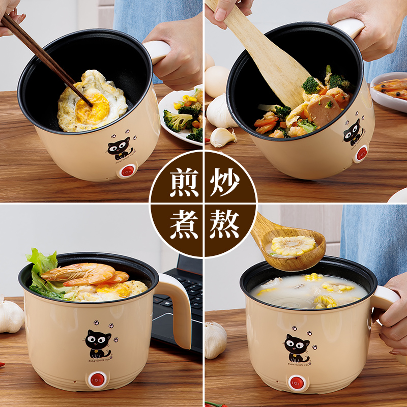 电煮锅小电锅宿舍学生煮面锅多功能家用J锅子单人电热小型功率火