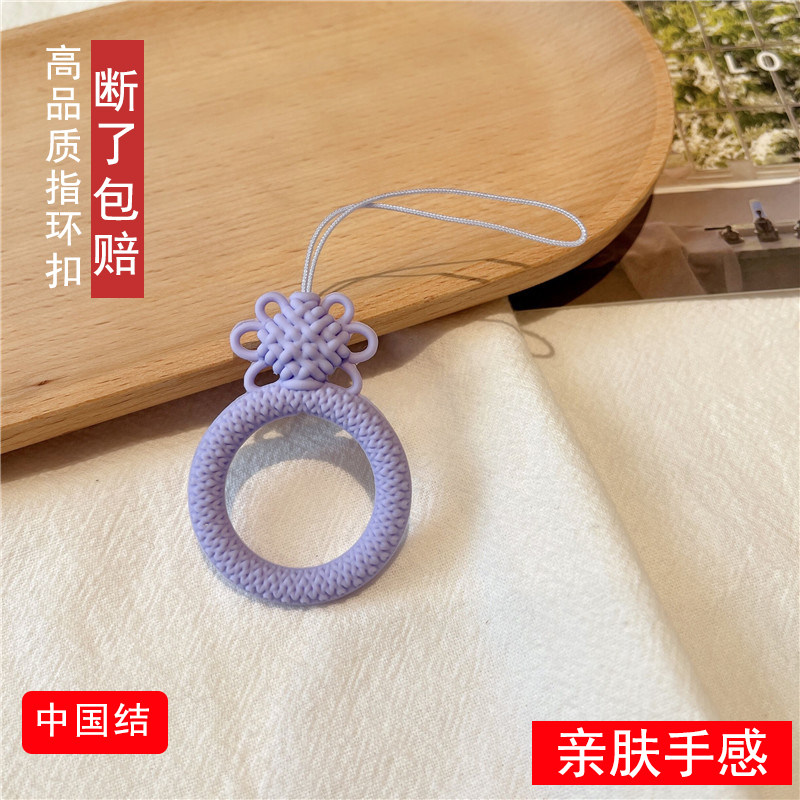 手机挂绳中国结硅胶指环扣液态钥匙短款手绳u盘吊绳防丢挂件网红怎么样,好用不?