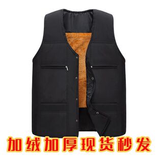 爸爸爷爷款加绒马甲羽绒棉背心坎肩马夹冬季男士中老年人老人老头