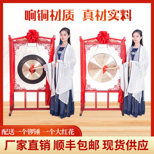 铜锣道具锣架大铜锣纯铜顺丰包邮