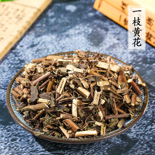 一枝黄花草药 散装 满山草 百草根 一支黄花 半枝香草药材店铺