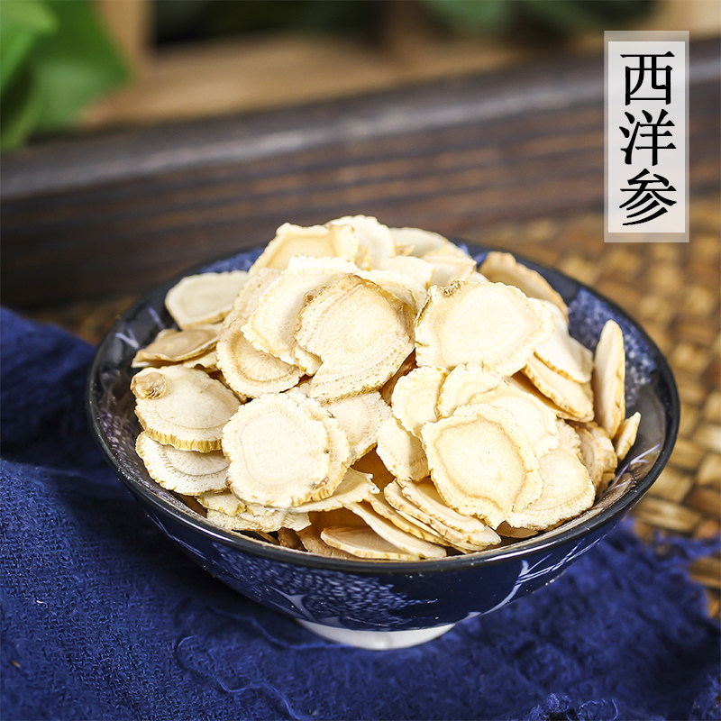 西洋参 足干西洋参切片花旗参片散装小袋装泡酒中药材味浓参片