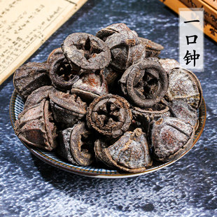 一口钟  一口盅散称药材   胜利果 香料无硫新货足干 顶天雄