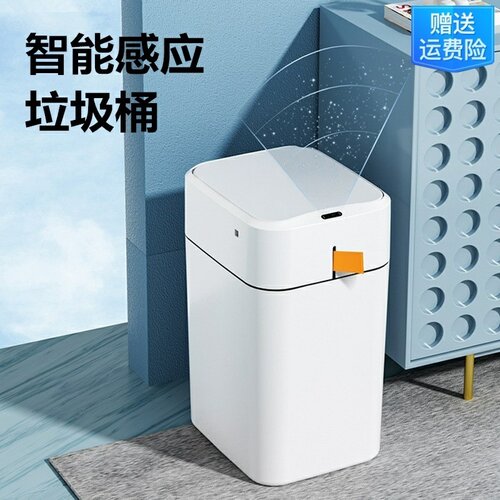 智能垃圾桶家用2025新款自动吸附套袋感应式客厅厕所化妆室卫生桶