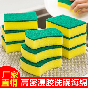洗碗海綿百潔布洗碗布廚房用品清潔刷鍋神器洗碗海綿塊魔力擦